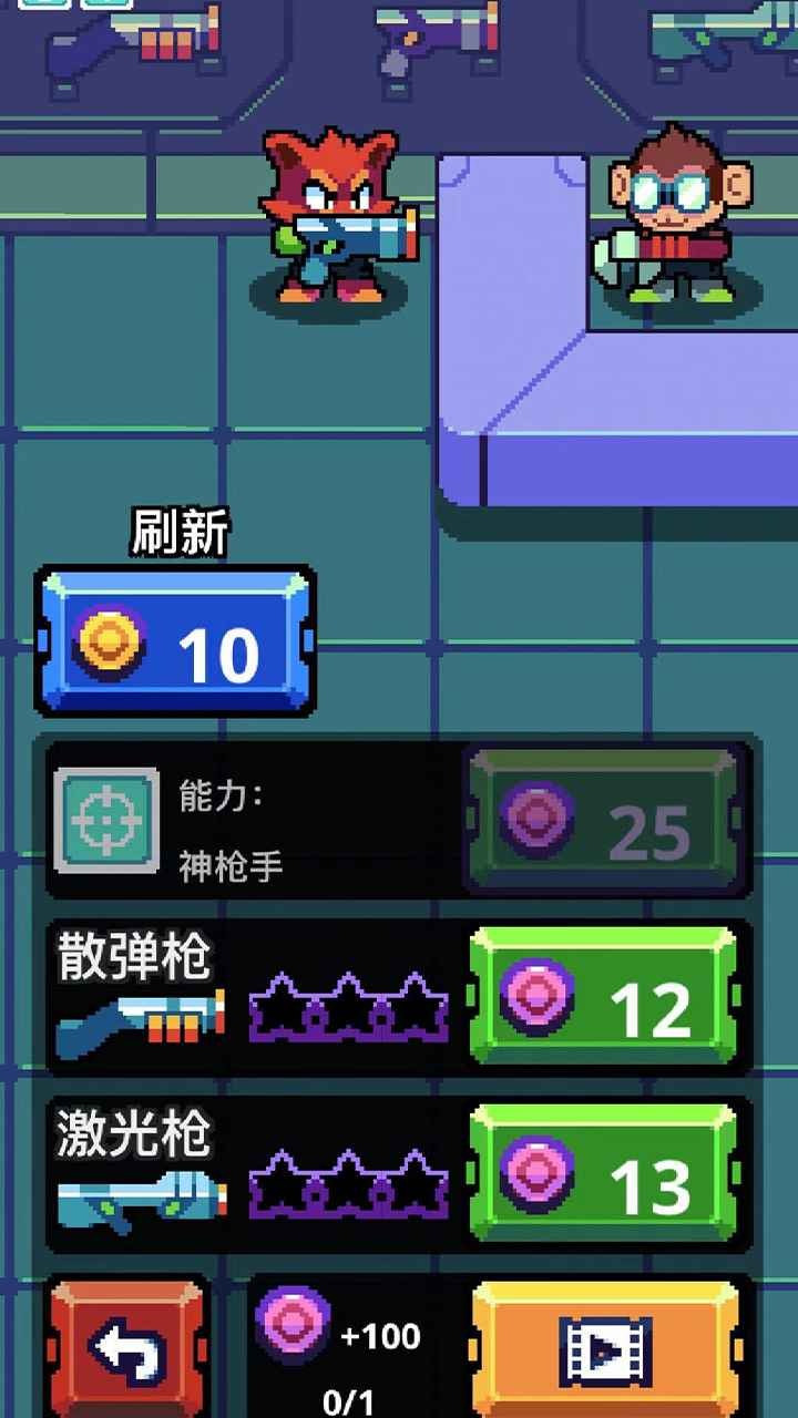 荒野特工