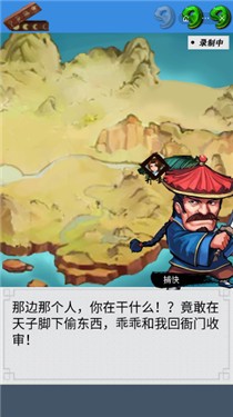 我真不想当大侠