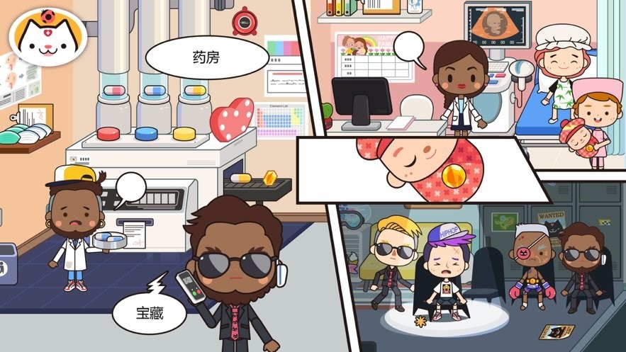 米加小镇整容医院