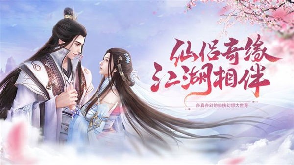 逍遥游之傲斗凌天