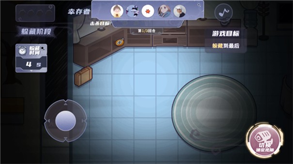 冒险大逃杀