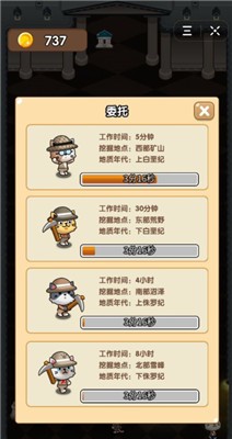 恐龙博物馆