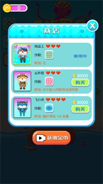 拇指军团