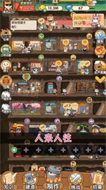 老板你好