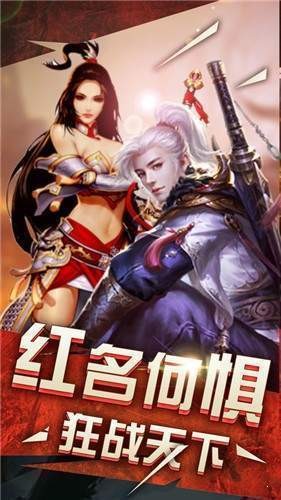 180新版火龙传奇