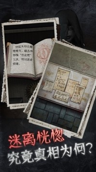 十三号病院ios版