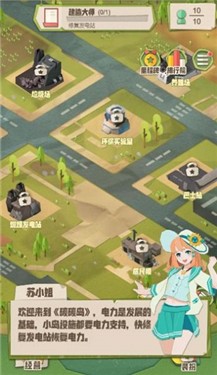 碳碳岛