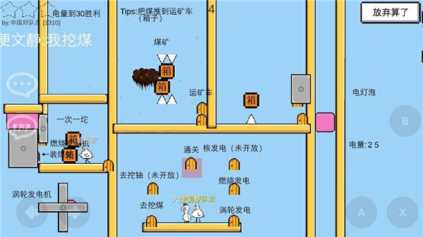 魔导战争安卓版