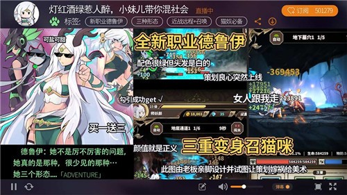 无尽大冒险互通服