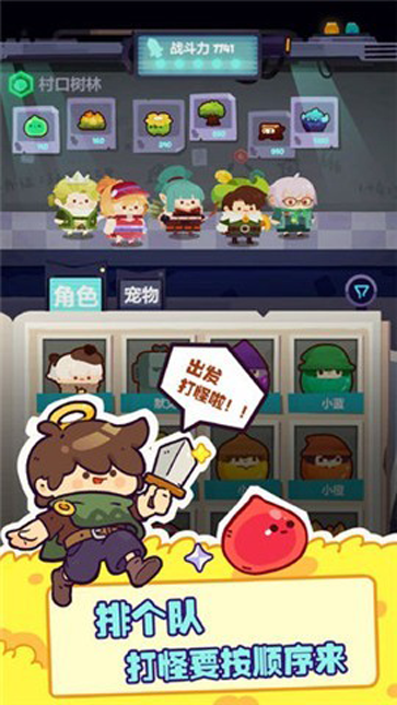 妙奇星球ios版