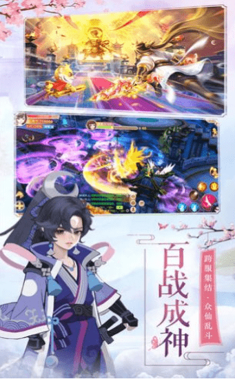 大梦仙古红包版