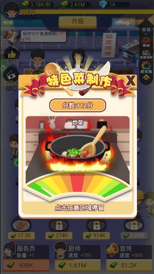 烧烤小店