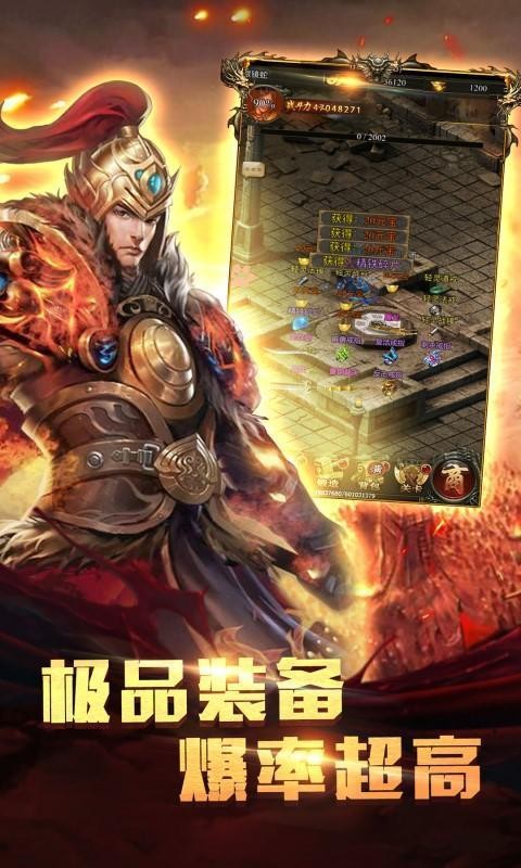 嘟嘟传奇176复古版