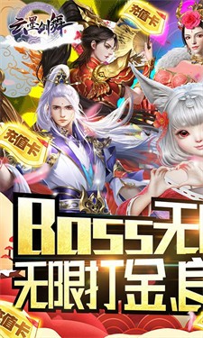 云墨剑舞2022
