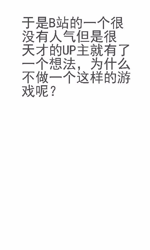 鸽子开发者模拟器