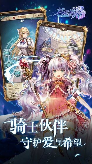 苍蓝断章wiki