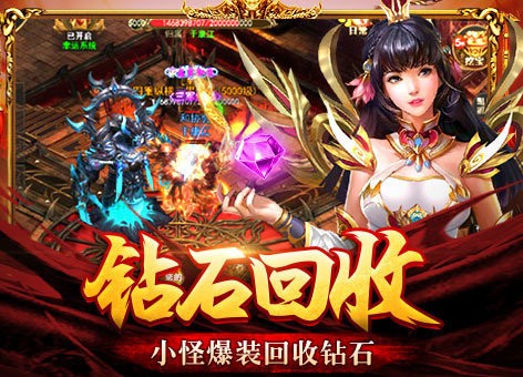 昔归火龙二合一传奇