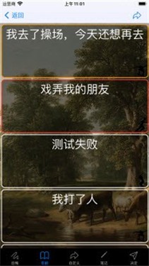 防止后悔