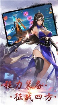 无界之战