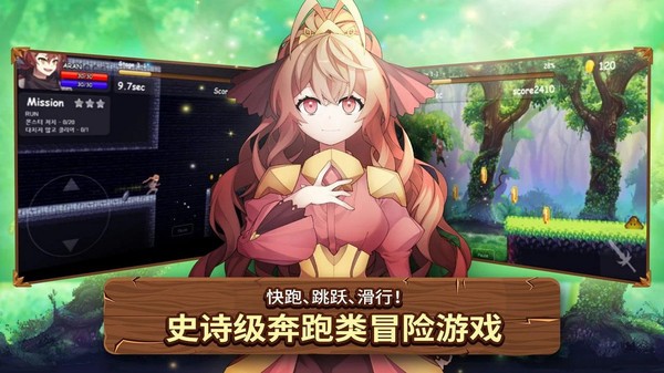 救救公主