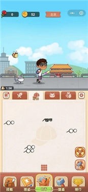 合成旅行记