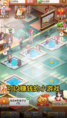 皇上请宽衣