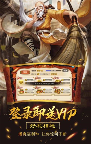 七界若有主手游