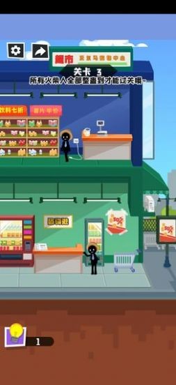 倒霉火柴人游戏