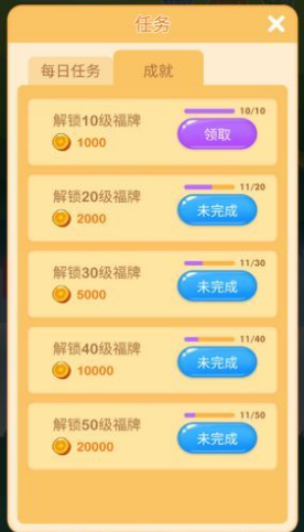 开心养牛