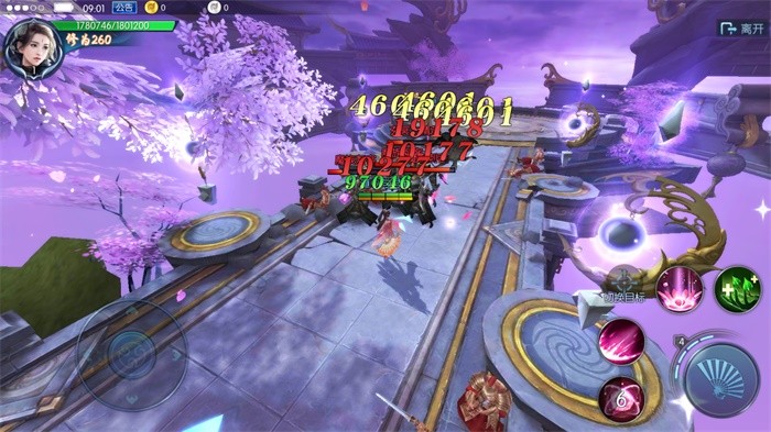 凡修神魔录