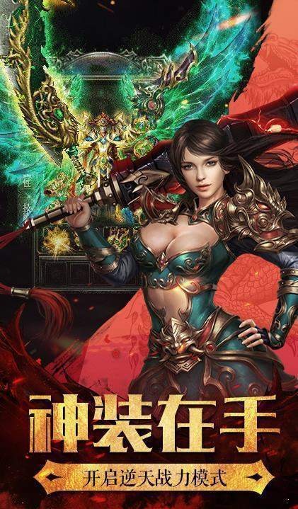 逐鹿之城传奇打金版