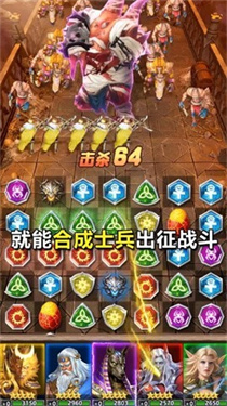 艳后消消消正式版
