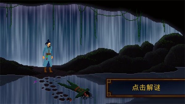 狄仁杰之锦蔷薇