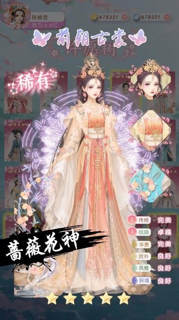 芷萝佳人