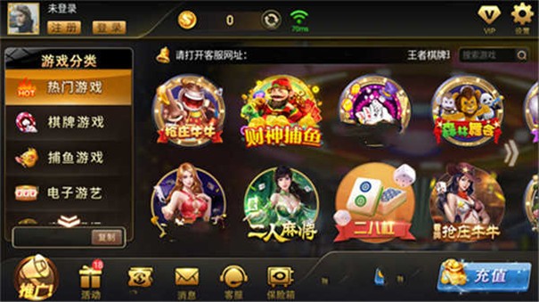 王者棋牌小游戏