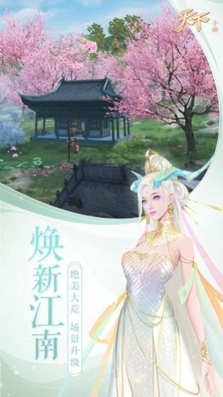 神荒天下红包版