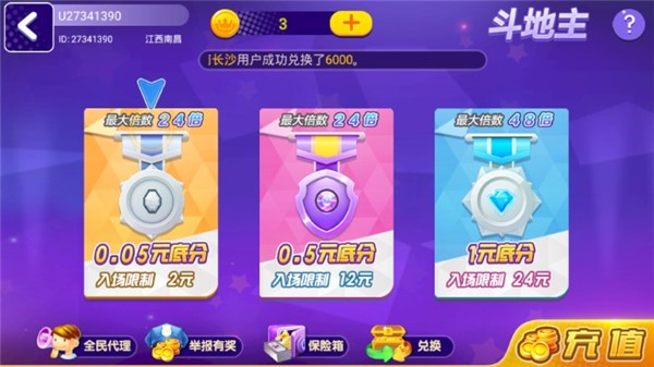 北极熊星光娱乐苹果版ios