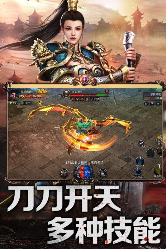 冰雪合击传奇打金服