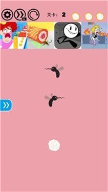 蚊子往哪跑