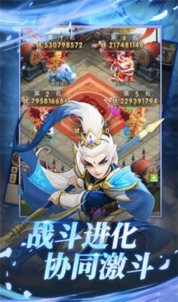 异界大乱斗红包版