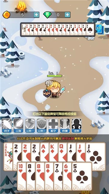 真逗地主