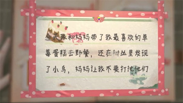 夏候鸟
