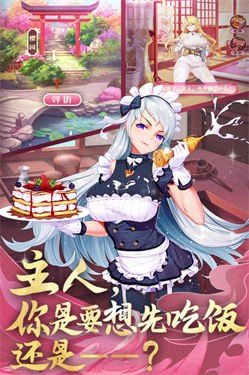 卧龙三国