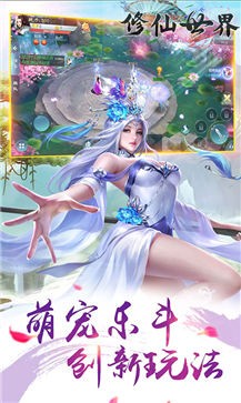 修仙世界之冰冻果实