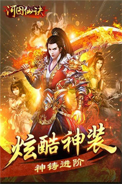 龙焰战争黑暗之城