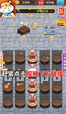 快乐赚菜钱