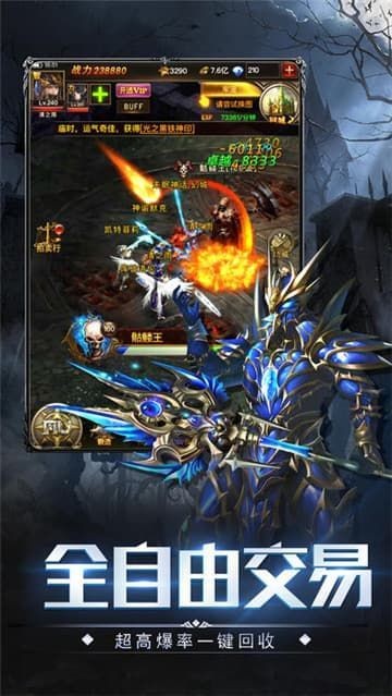 暗黑深渊之神罚