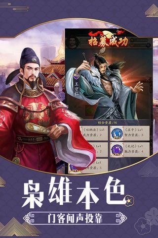 风流小王爷