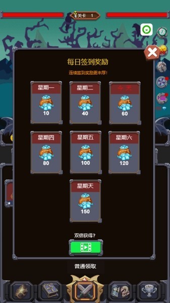 王者骑士归来