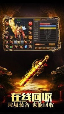 八荒西游大陆高爆版